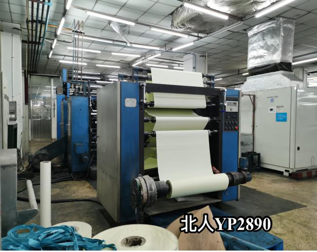 YP2890.png YP2890.png